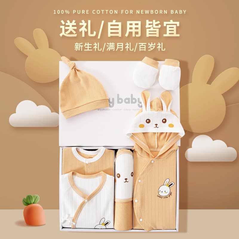 Children's summer autumn overall, gift box for new born, set, Birthday gift 5