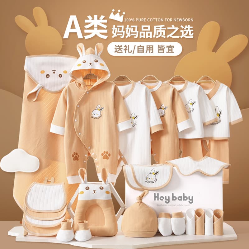 Children's summer autumn overall, gift box for new born, set, Birthday gift 1