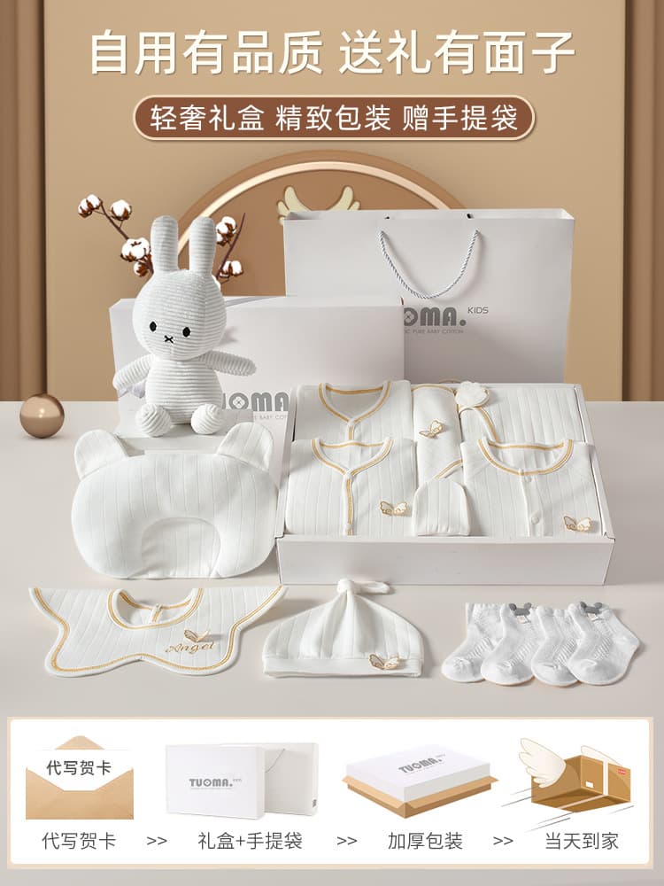 Children's cotton overall, gift box for new born, set, Birthday gift 4