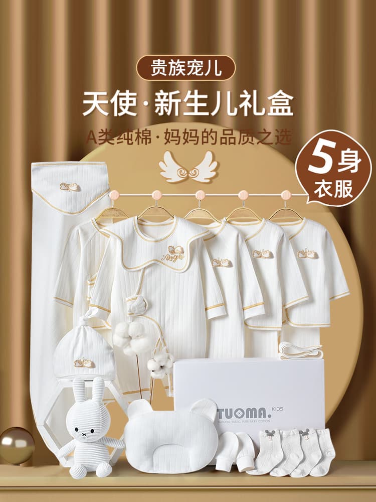 Children's cotton overall, gift box for new born, set, Birthday gift 1