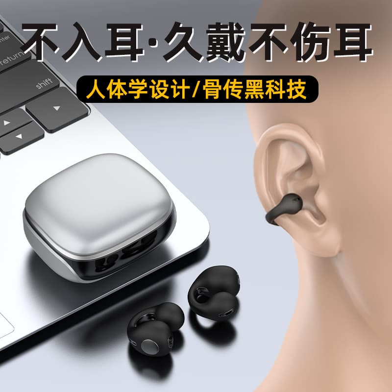 Cross -border JX80 Qi Chuan -ear -ear Bluetooth headset with no jet noise reduction private model large power without delay headphones 3