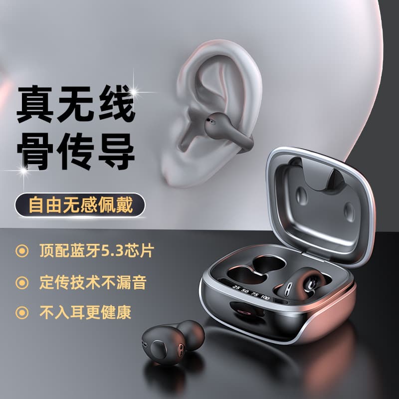 Cross -border JX80 Qi Chuan -ear -ear Bluetooth headset with no jet noise reduction private model large power without delay headphones 1
