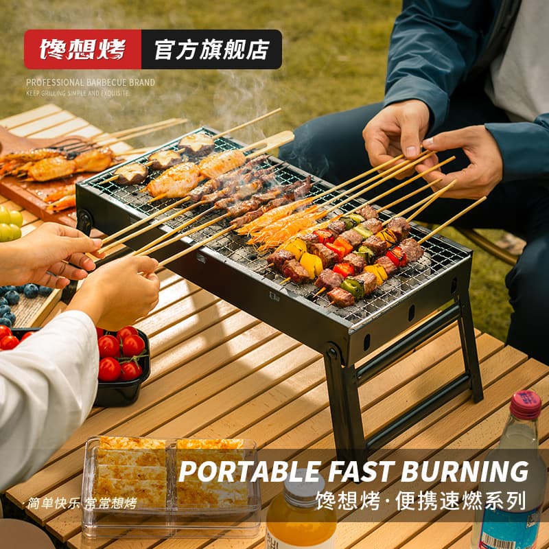 Disposable barbecue grill set iron grill outdoor barbecue