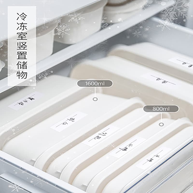 Japanese crisper food-grade refrigerator with vegetable, fruit and frozen meat storage kitchen storage box refrigerated and microwaveable 3