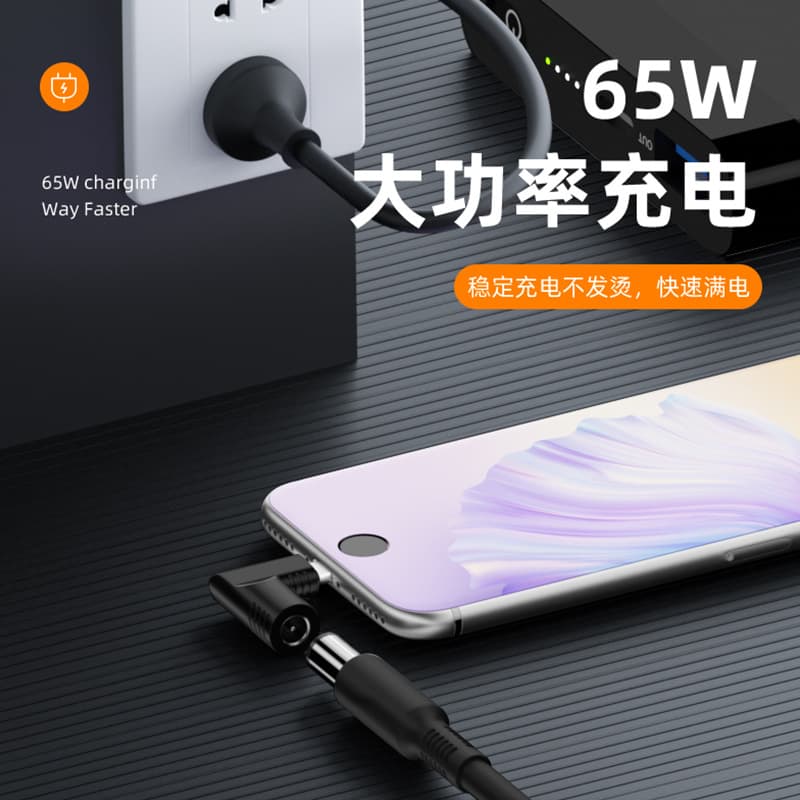 Fangkou mother to Type-C public DC power supply PD power supply notebook PD power supply multifunctional rotor 3