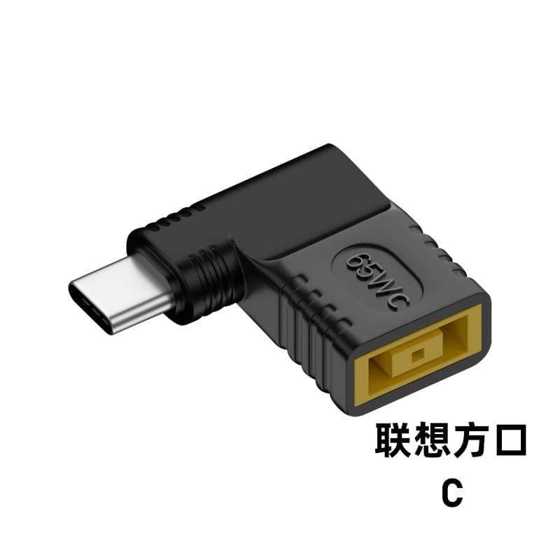 Fangkou mother to Type-C public DC power supply PD power supply notebook PD power supply multifunctional rotor 5