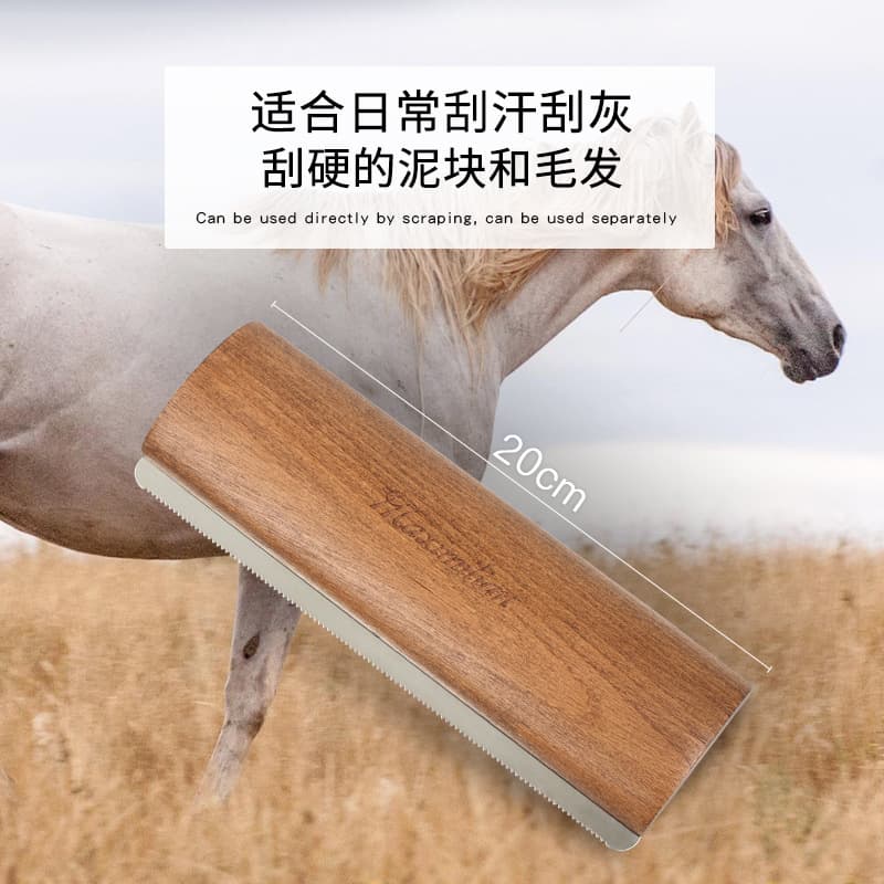 Horse Homing Products wholesale 20 cm Solid Trojan Khan Scraping Horse Cleaning Beauty Brush Malaysia Horse Horse Cleaning Tool 4