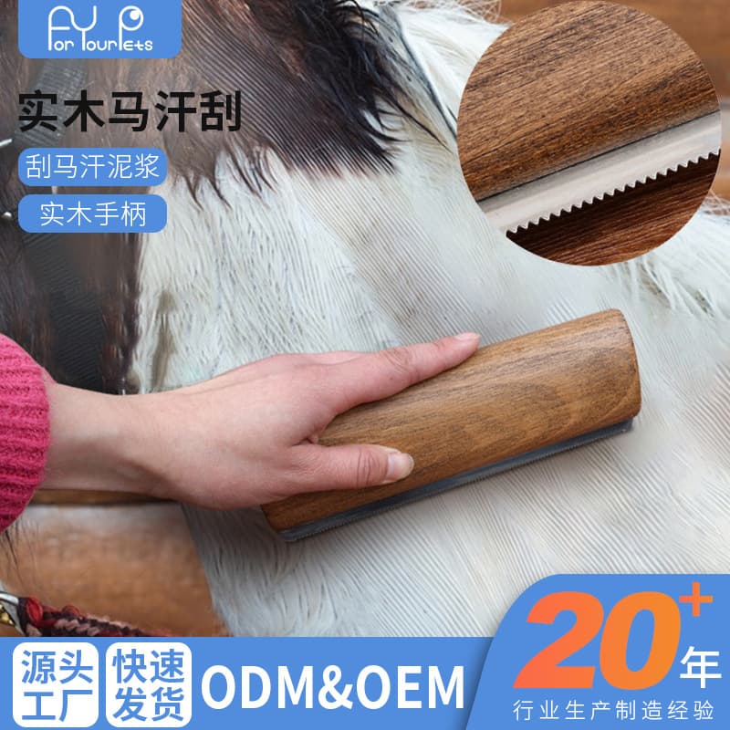 Horse Homing Products wholesale 20 cm Solid Trojan Khan Scraping Horse Cleaning Beauty Brush Malaysia Horse Horse Cleaning Tool 1