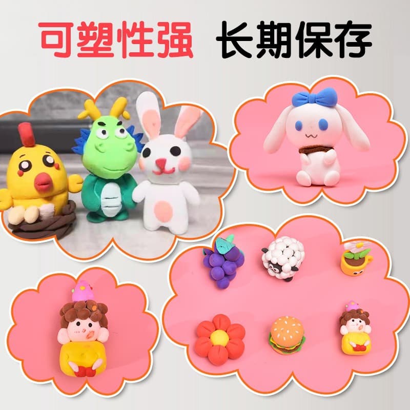 Ultra light clay, space children's plasticine, DIY, 12 colors, children's handmade diy 2