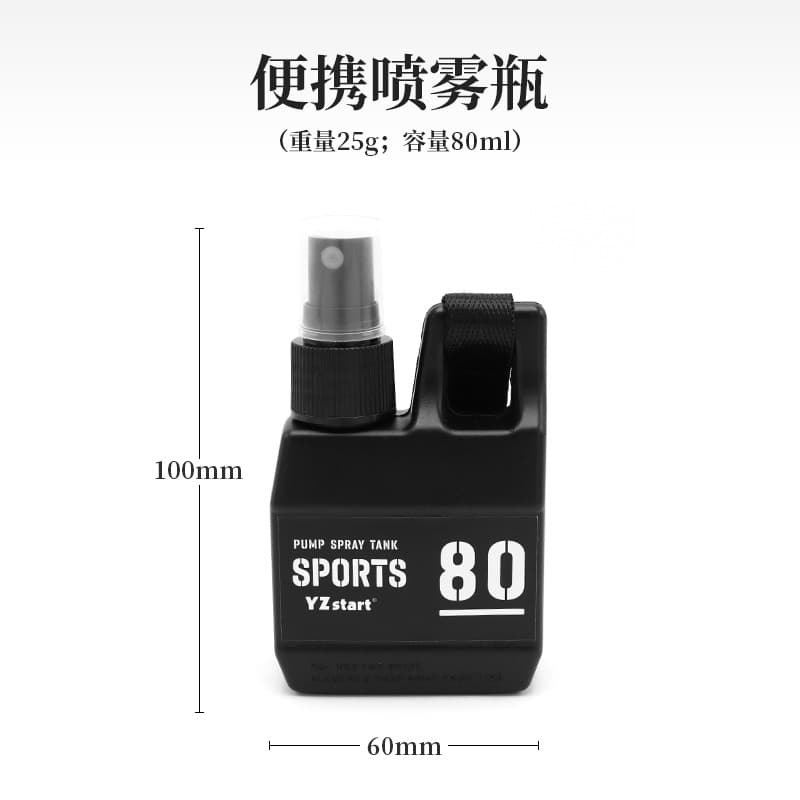 Sprayer for camping, antibacterial handheld bottle for traveling, container, 80 ml 4