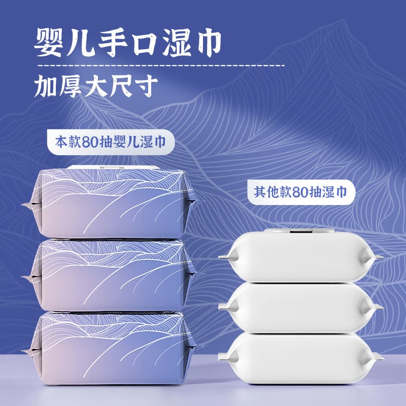 Children's grabber for new born, wet wipes, increased thickness 3