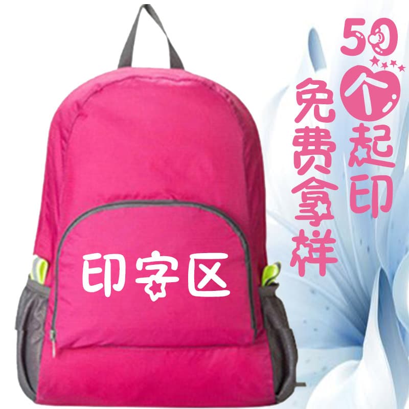 Travel universal folding backpack for traveling, school bag, Korean style, with your logo imprint 3