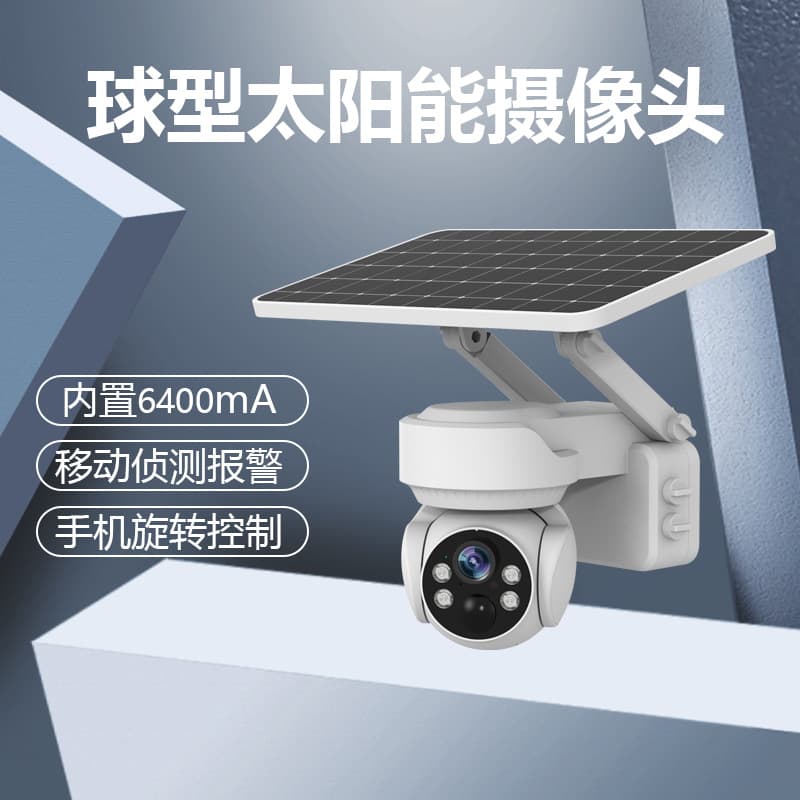Wireless CCTV camera solar-powered, monitor, battery, videocamera 1