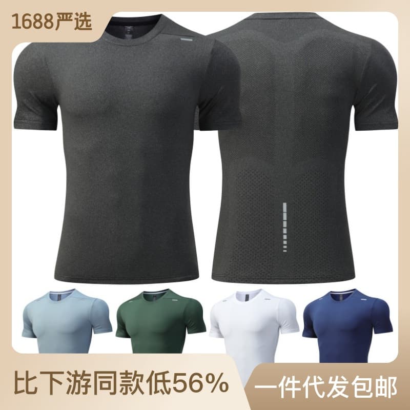 Body-friendly summer basketball T-shirt for gym for training, silk quick dry sports suit, equipment, with short sleeve, plus size, for running 1