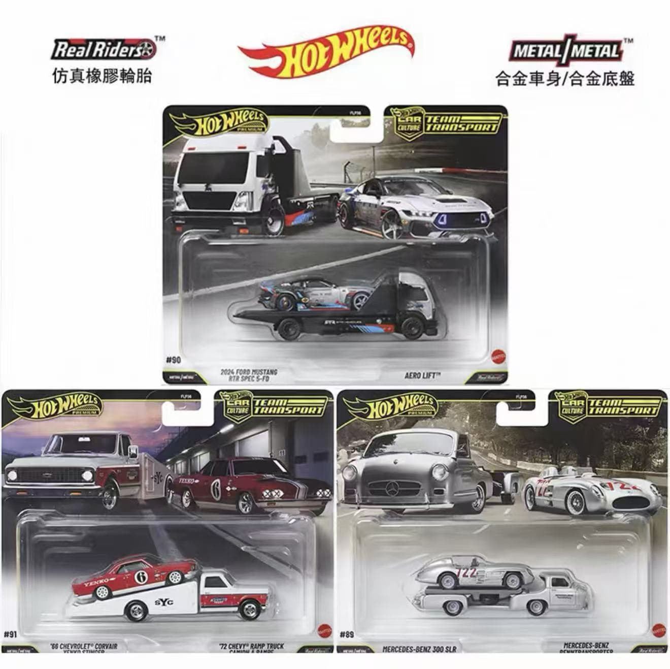 Hot Wheels JMN15 Gold Label Racing Transporter Legendary Journey Honda Civic CIVIC hotwheels
