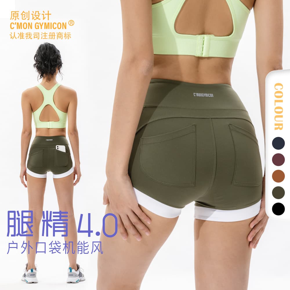 Summer sports shorts for gym, trousers, elastic quick dry underwear for hips shape correction, high waist