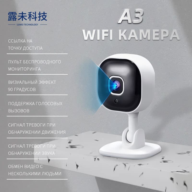 Safe CCTV camera, radio baby monitor, videocamera for home use