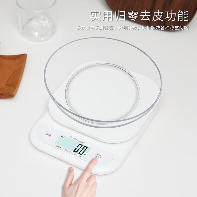 Weiheng factory new product launched, simple lines, smooth lines, practical kitchen scale, fruit weighing and baking scale 0.1G kitchen scale 3