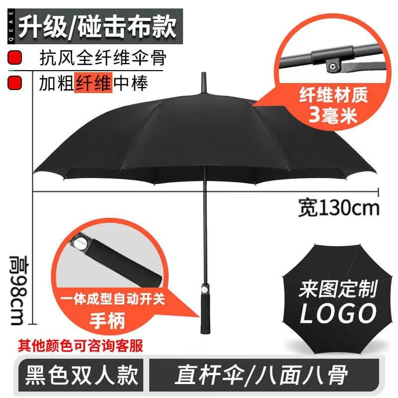 Big automatic umbrella, custom-made, sun protection, with your logo imprint 2