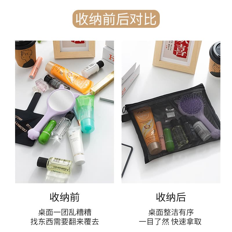 Transparent cosmetic universal storage bag for traveling, handheld lipstick for skin care, storage system, cosmetic bag 4
