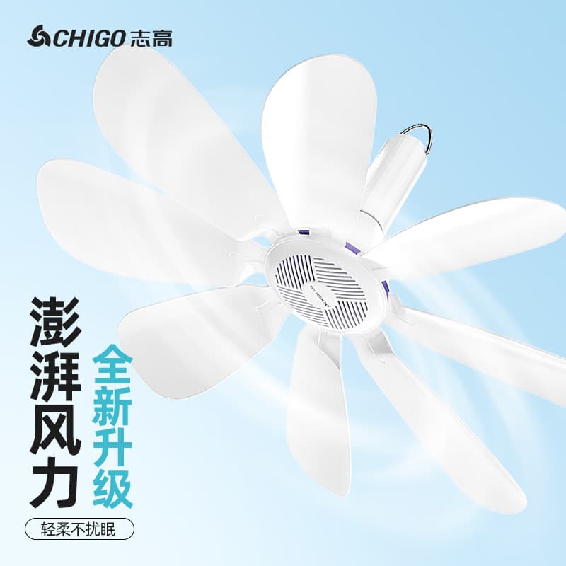 Chigo 8-Blade Ceiling Fan - Quiet Mini Hanging Fan for Home & Dorm 2