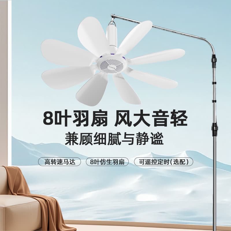 Chigo 8-Blade Ceiling Fan - Quiet Mini Hanging Fan for Home & Dorm 4