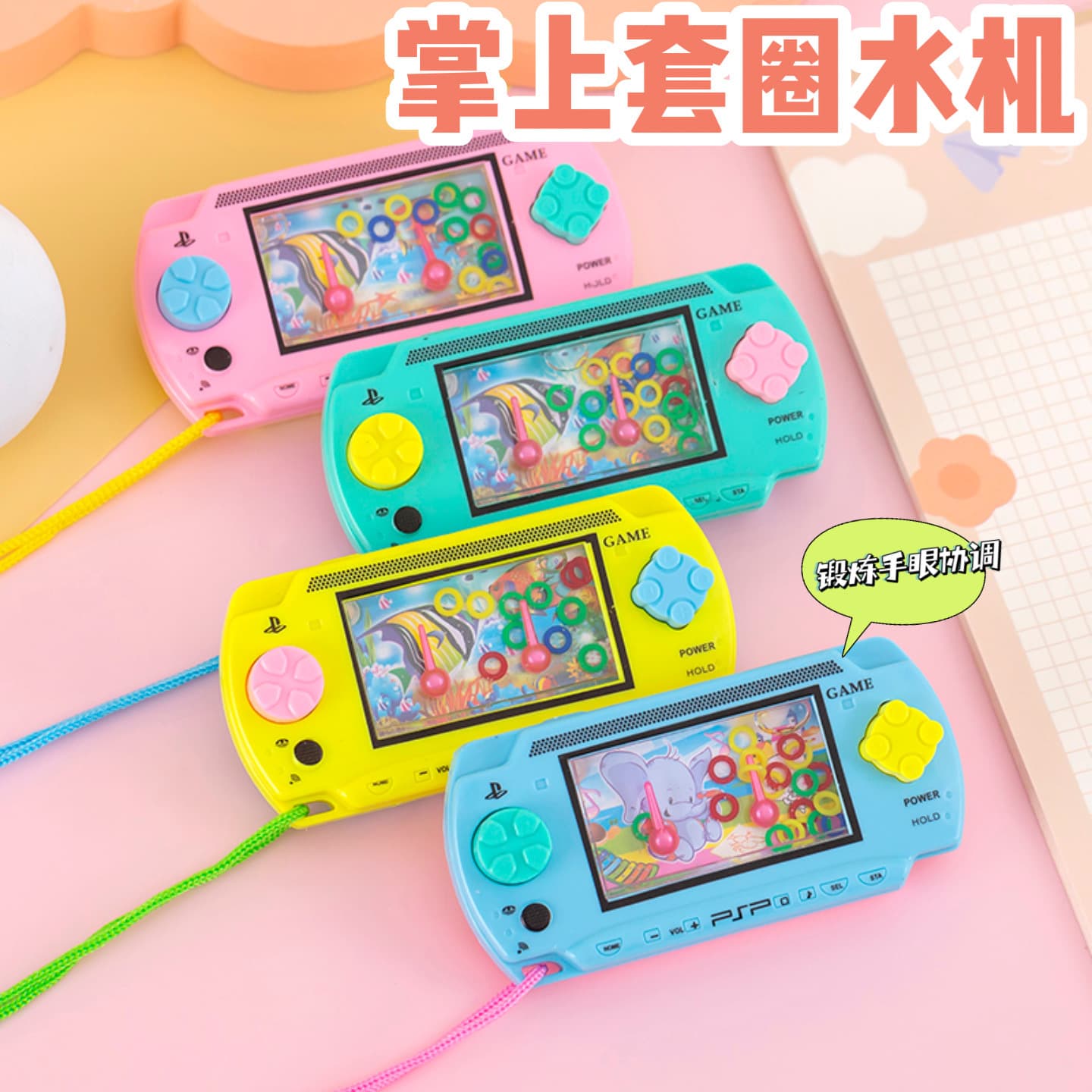 (Cross-border trading), marine rings, smart toy, Birthday gift 1