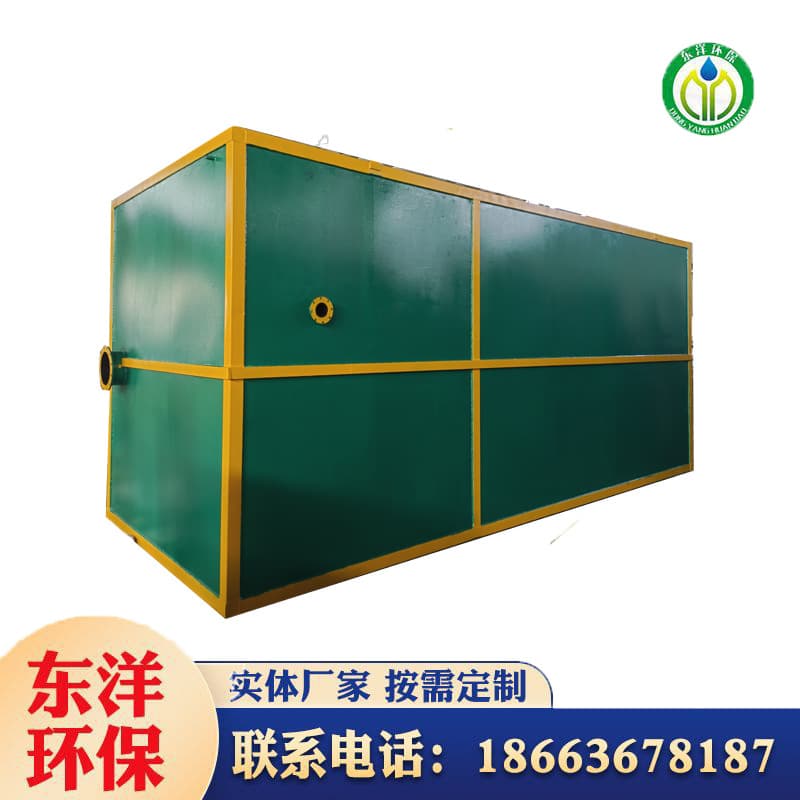 Sewage treatment equipment MBR integrated wastewater treatment equipment Printing and dyeing chemical wastewater treatment equipment 4