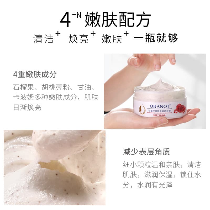 Scrub, body cream full body, exfoliating medical bath salt 4