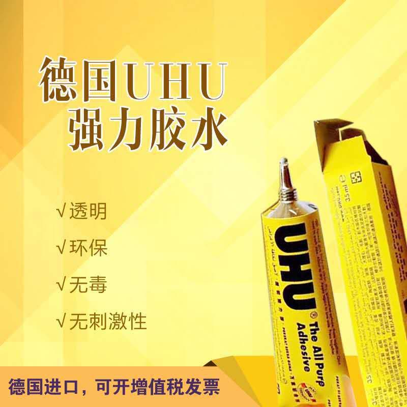 UHU Transparent powerful glue, cloth, 35 ml, 7 ml 1