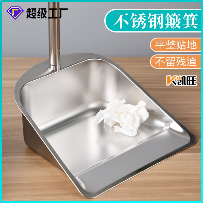 Dustpan stainless steel, travel hygienic garbage can, increased thickness 1