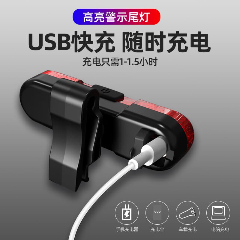 Bike, headlights charging, mountain road indicator lamp with accessories for cycling, light equipment 3