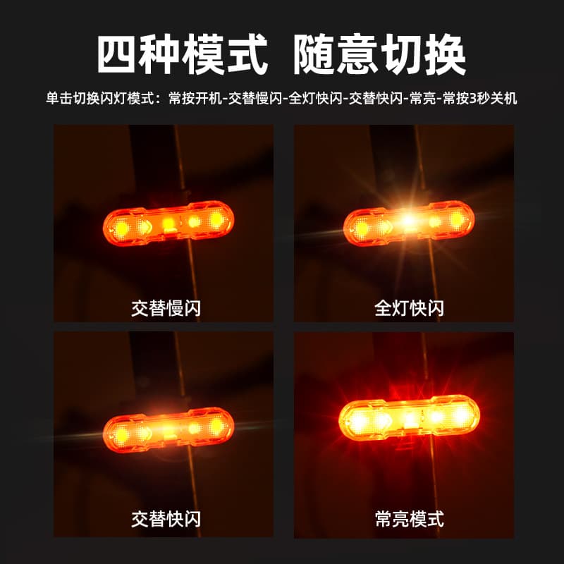 Bike, headlights charging, mountain road indicator lamp with accessories for cycling, light equipment 4