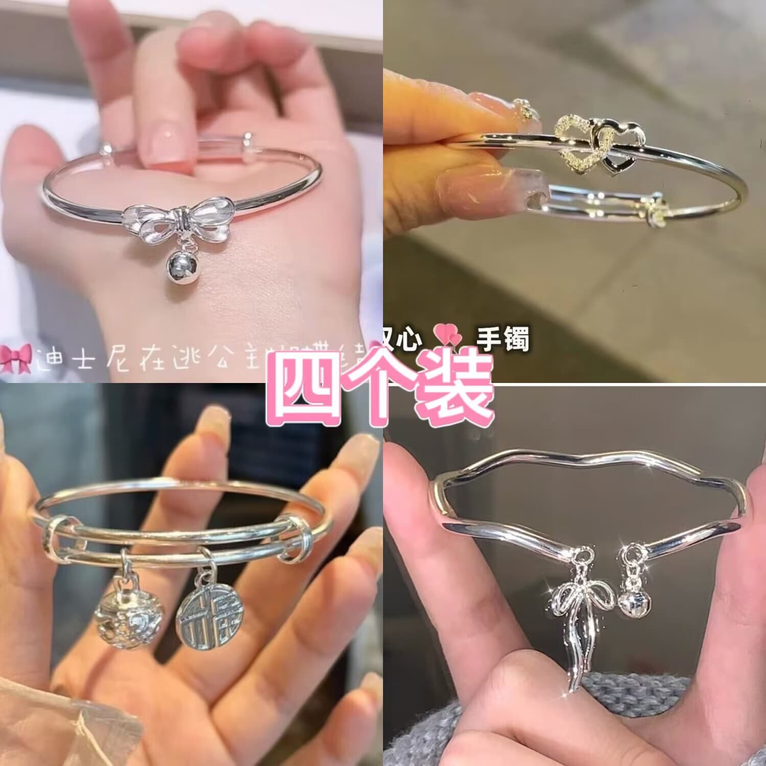 Small bell with bow, adjustable elegant women's bracelet, princess style