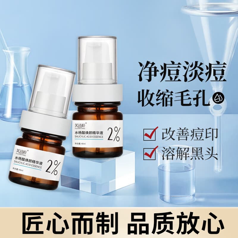 Serum with salicylic acid, moisturizing essence for face, shrinks pores, pore cleansing