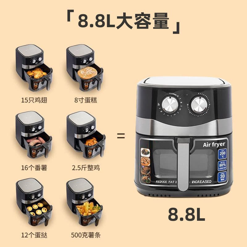 Household air fried pot large capacity visual stainless steel electric fryer fully automatic multi -functional air frying machine cross -border 3