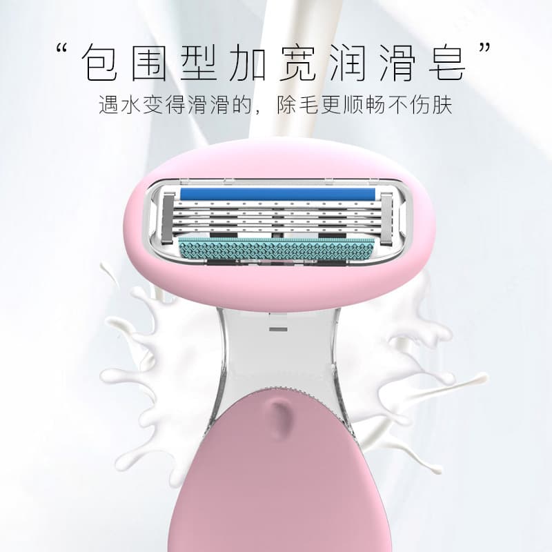 (Wholesale), soft razor for intimate use, hair removal 3