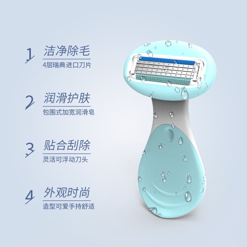 (Wholesale), soft razor for intimate use, hair removal 4
