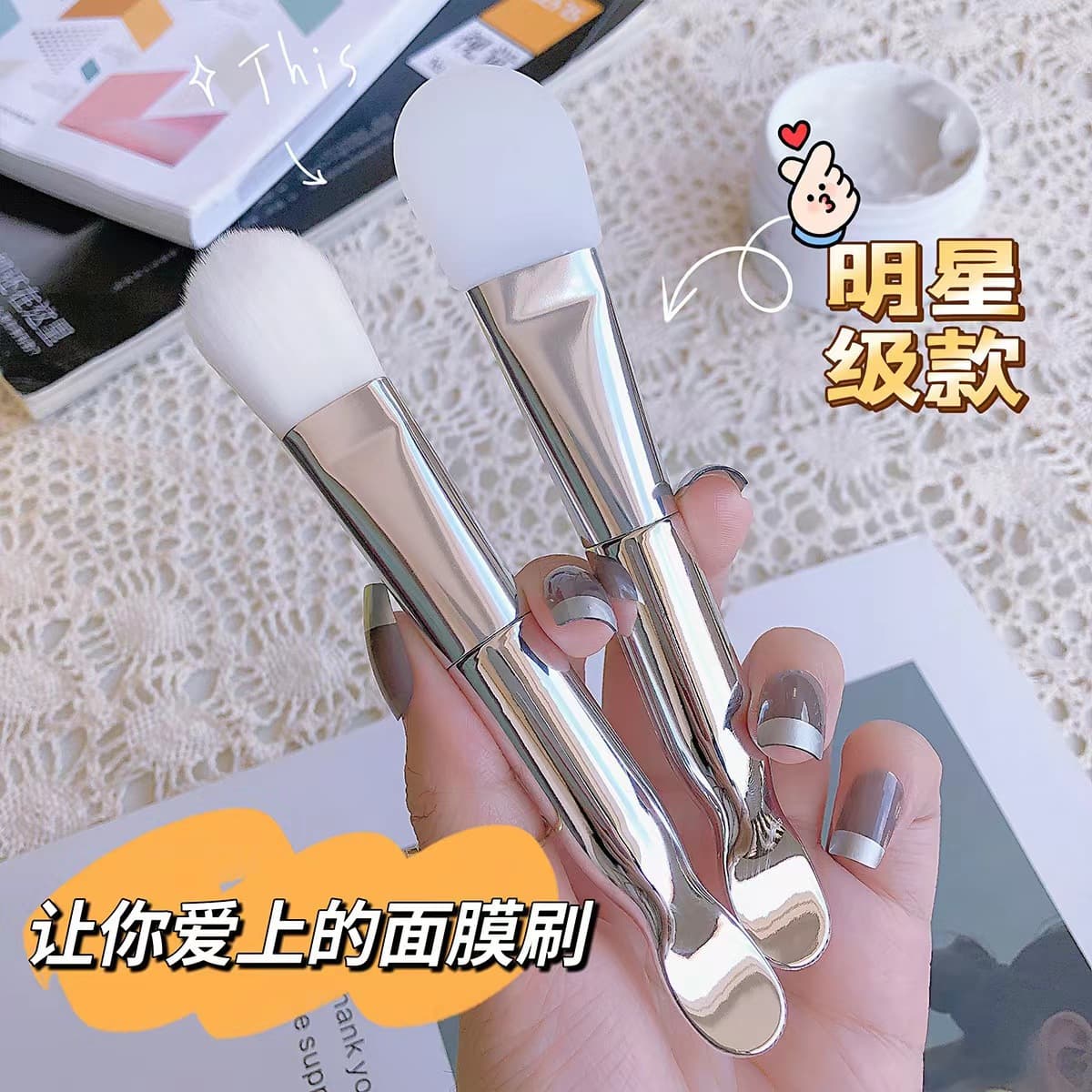 Silicone double-sided soft face mask, cosmetic brush 1