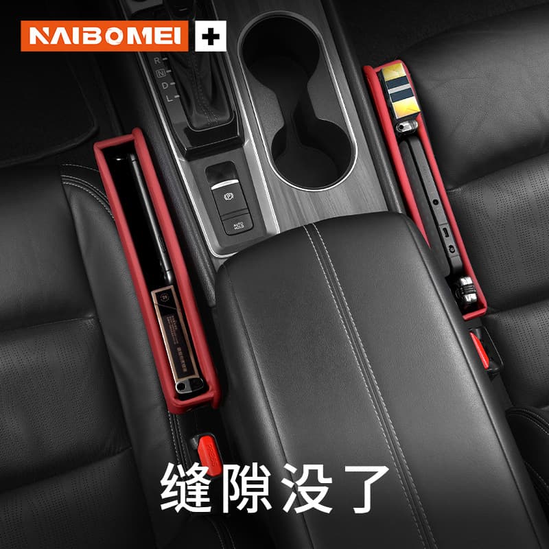 Suitable for BYD Tang Song Han F3 Qin Yuan S7 Spear Rui F6 seat storage box car loading clip gap storage box 4