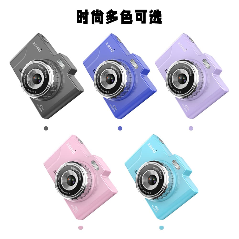 The new H8 retro student camera HD dual -camera CCD camera 2.8inch large screen single anti -digital camera wholesale 4