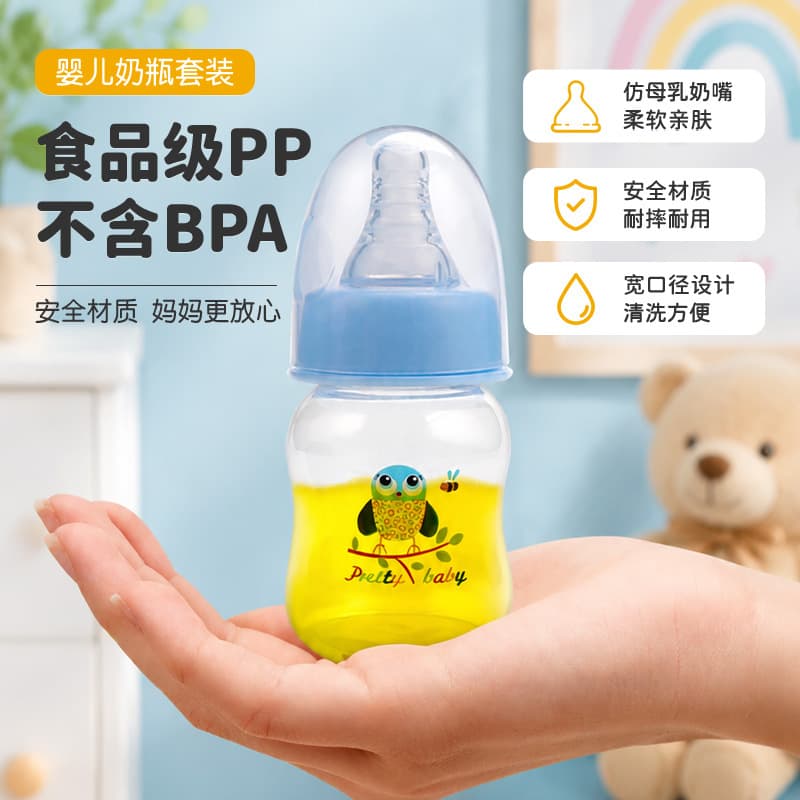 (Wholesale), small bottle detergent, plastic children's protective shatterproof feeding bottle for new born, 60 ml 2