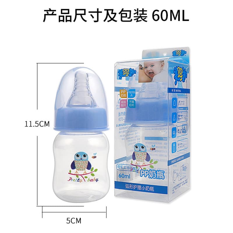 (Wholesale), small bottle detergent, plastic children's protective shatterproof feeding bottle for new born, 60 ml 5