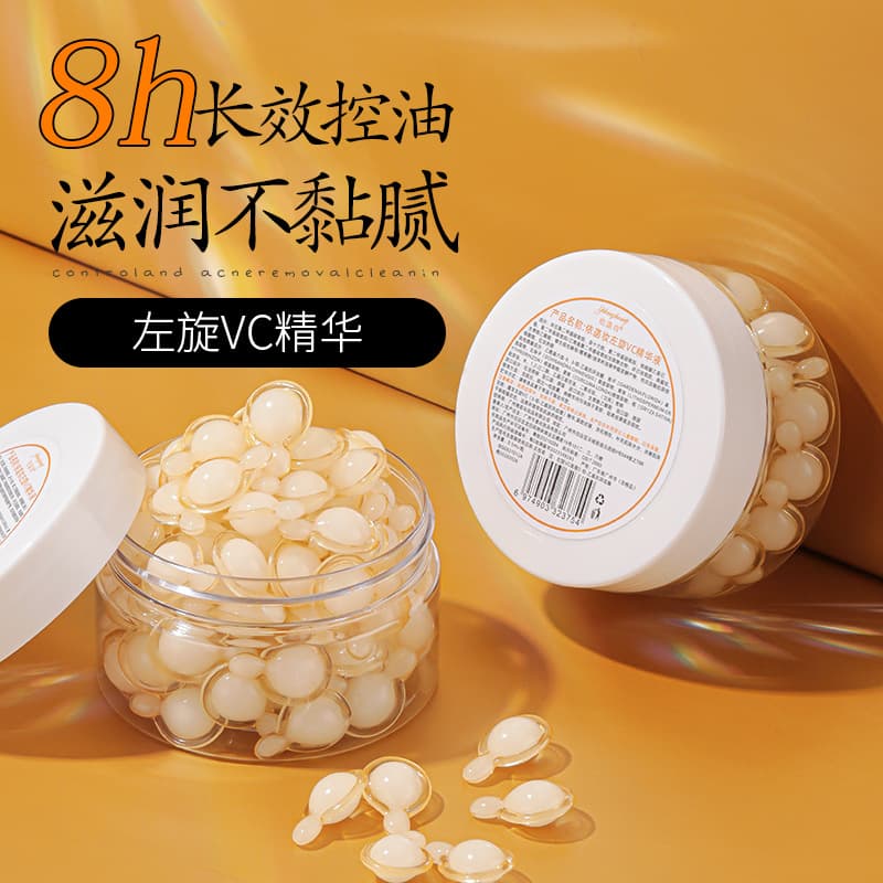 Vitamin C Revitalizing Whitening Moisturizing Serum 2
