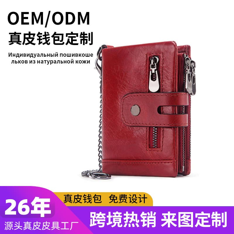 Wallet, shoulder bag, small clutch bag, genuine leather, Russia 1
