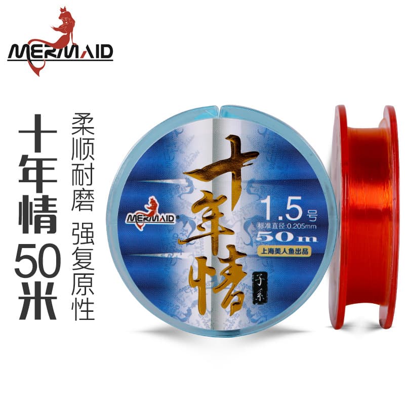 Mermaid Mermaid Fish Line Ten Years Love Fishing Line Super Power Line Main Line Soft Sub -Line Nylon Fishing Line 2