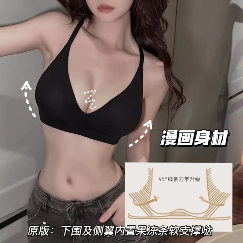 Underwear, summer thin invisible push up bra, beautiful back, backless 2