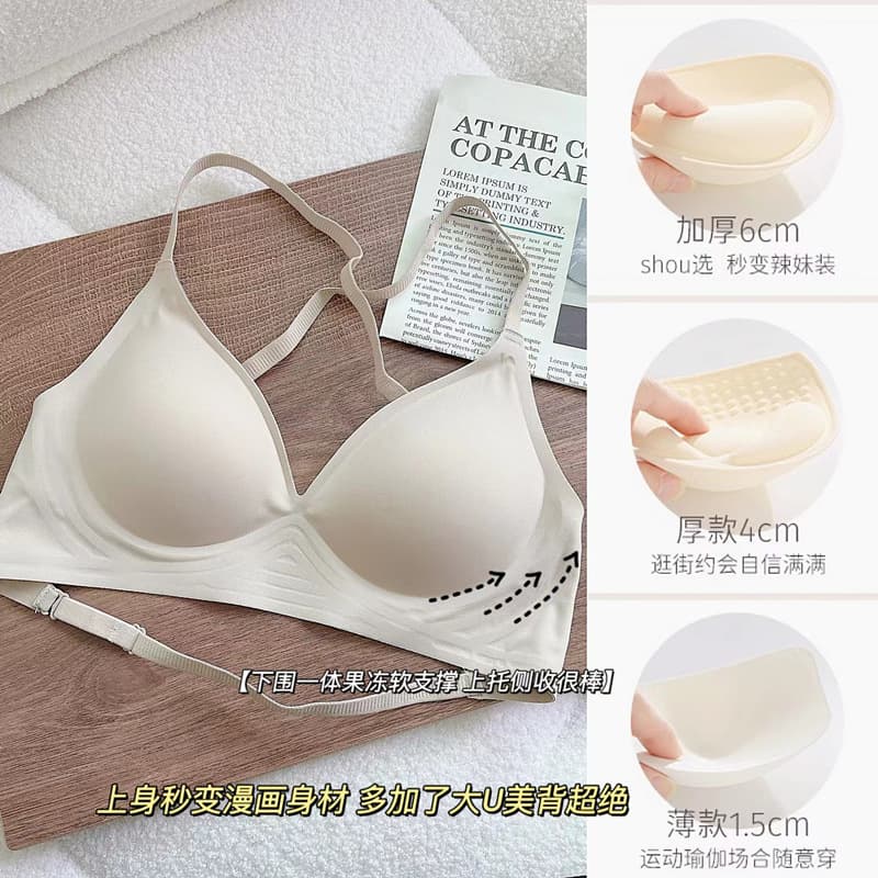 Underwear, summer thin invisible push up bra, beautiful back, backless 4