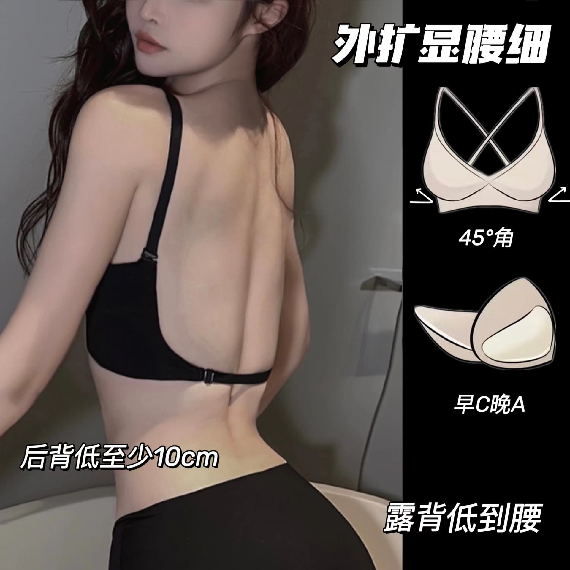 Underwear, summer thin invisible push up bra, beautiful back, backless 1