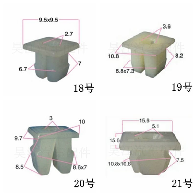 Car plastic expansion screw buckle car bumper fixed buckle door panel fender ceiling buckle 4